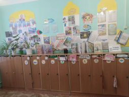 Приемная комната