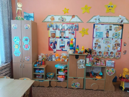 Групповая комната